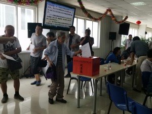 股东大会审议通过 康尼机电34亿买的子公司4亿卖了