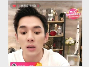 电商直播再掀“造星”狂潮：“李佳琦们”的摩登时代