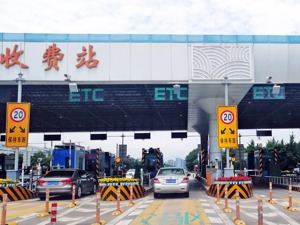 车主注意！ETC“抢客”战打响 警惕免费背后套路多