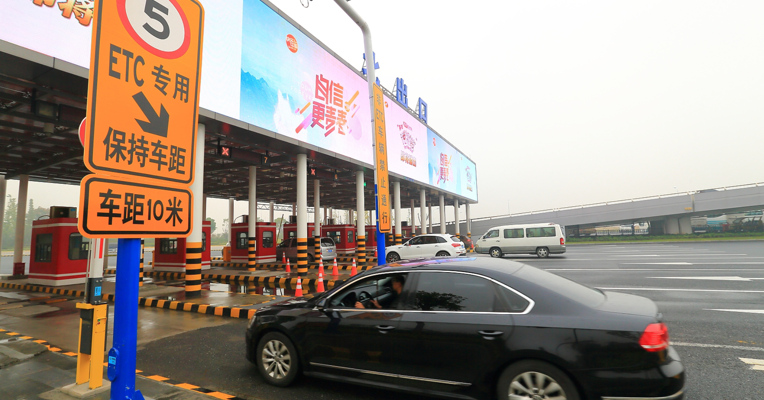 视频丨交通运输部：全国ETC用户累计突破1亿 日均发行量58万