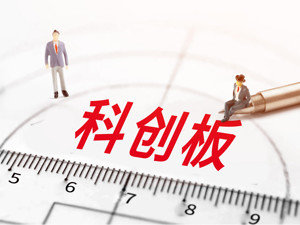 底仓震荡加剧 多只科创板打新基金收益回落
