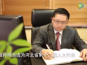 家族财富超100亿的河北省人大代表被曝双重国籍！官方回应了