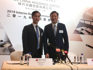 时代中国上半年销售额同比增20%   大湾区土储占比达九成
