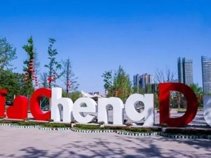 今天，你有一封来自“爱情之都”的情书……