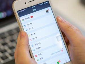 男生们松了口气，七夕微信没有520红包，网友：取消转账功能就更放心了