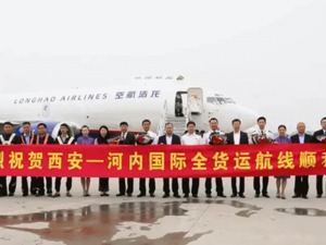 “中国方案”里的陕西担当问题……