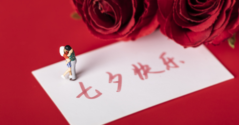 视频丨今天，出门约会要趁早！滴滴出行：七夕打车难度仅次于春节