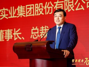 伊利布局全球“生态圈” 开拓健康产业新蓝海