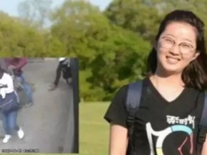 章莹颖家属代理律师：章莹颖遗体被凶手扔垃圾前 至少被压缩过两次