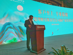 农银理财开业 业务分四大板块 将与母行协同发展