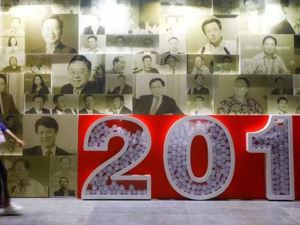 镁刻圆桌| 激辩15万亿之后