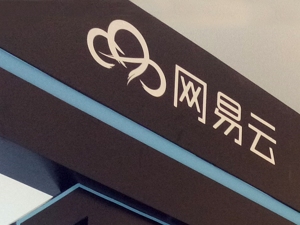 网易二季报突出音乐、教育商业化探索，卡位布局电竞业务