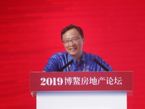 博鳌·镁刻| 京东集团副总裁沈建光：土拍市场火爆是本轮融资调控的导火线