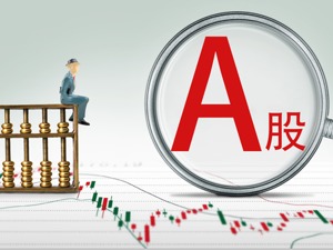 证监会：我国资本市场韧性增强 抗冲击能力提高