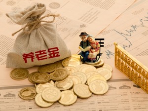 会不会延迟退休？养老金将来能领多少？人社部回应