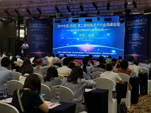 中国不良资产行业联盟总顾问刘律：行业人才紧缺，当下面临四大新挑战