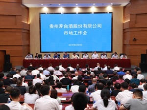 茅台“组合拳”控酒价：将集中投放7400吨茅台酒，加大市场督查