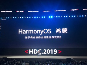 华为正式发布鸿蒙系统 是首个微内核全场景分布式OS