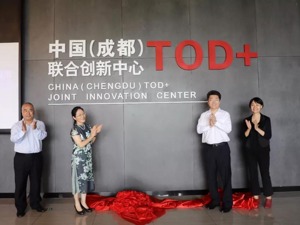 TOD+联创中心 新津携手华为、西南交大与5G时代同步启航