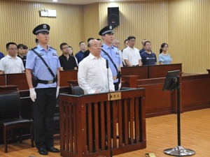 吉林省政协原副主席王尔智受贿5072万 获刑14年罚金400万