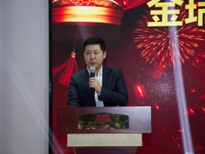 专访金禾实业董事长杨乐：精细化工产品市价回归理性是正常现象