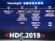 Qq__20190809232058.thumb_hs