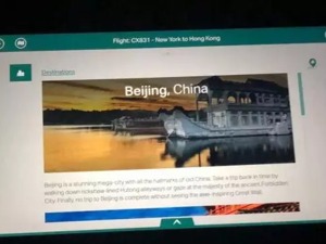 罕见！员工参与暴动、泄露港警信息，民航局对香港国泰航空出手了……