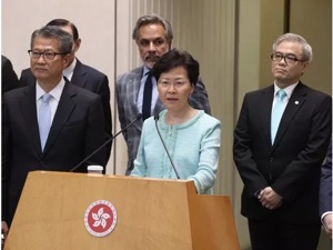 香港特区行政长官林郑月娥：8月13日恢复行政会议