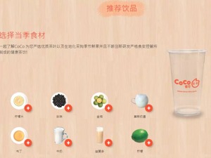 被疑与港独台独沾边，这家内地门店超3000家的奶茶品牌紧急回应…