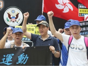 香港爱国团体今赴美领馆抗议，促其为搞乱香港向市民公开道歉！