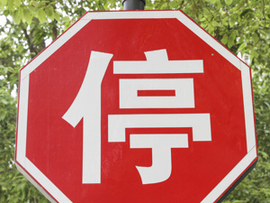 杨幂工作室凌晨声明：范思哲所设计服装涉嫌损害国家主权，已停止与其合作