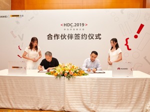 欧派联手华为布局智能家居，加速智慧家庭落地