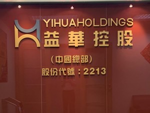 一场游戏一场梦：小霸王“Z+”项目搁浅背后