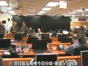 指手画脚他国事务 张嘴闭嘴都是要钱 美与盟友分歧加剧