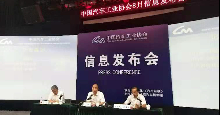视频 | 中国自主品牌市场份额下滑  中汽协许海东：企业粗放式发展将加速被淘汰