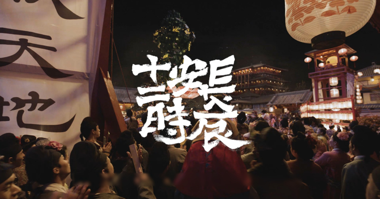 视频｜《长安十二时辰》今日迎会员收官 下一部马伯庸长安新剧将开拍