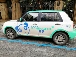 盼达用车“变身”，力帆困局待解 