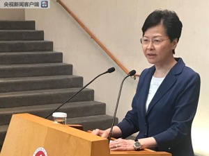 林郑月娥：将香港推向粉身碎骨的深渊，大家忍心吗？
