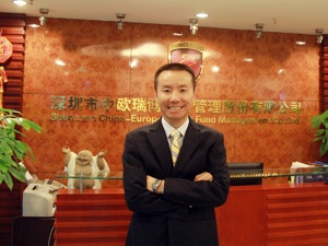 深度！中欧瑞博投资董事长吴伟志：成长股投资未来两年进入舒适区