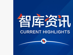 数读|国内省会城市，谁最网红，谁最“透明”？