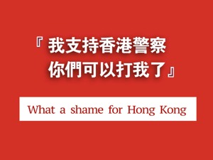 人民锐评：付国豪，真汉子！ ​​​​