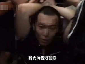 环球网记者遭香港机场示威者非法拘押围攻，特区政府严厉谴责、香港警察已拘捕5人