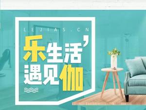 乐伽爆雷案”西安追踪！