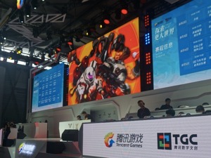 腾讯上半年游戏营收559亿 《和平精英》贡献有限