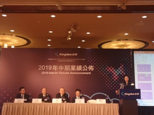 金蝶国际CFO林波谈云业务：金蝶云·星空预计今年可以实现盈利