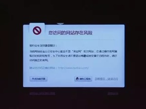 网购赔付圈套：退款要先买当当礼品卡？一通电话600多万没了