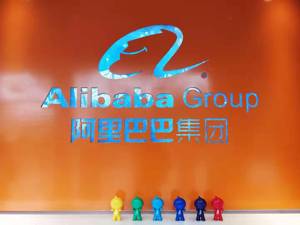 阿里巴巴发布Q1财报：7.55亿辆“中国购物车”推动营收增长42%