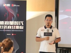 鲜生活仇国勋：技术赋能传统便利店不是讲故事 这个赛道没必要另立门户