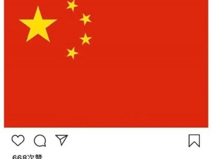 “守护最好的阿中！”饭圈女孩出征开撕香港“废青”暴徒