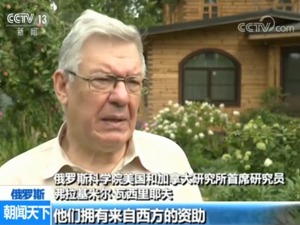 俄专家：美国很可能是莫斯科非法集会主要资助者